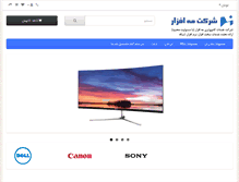 Tablet Screenshot of mahafzar.com